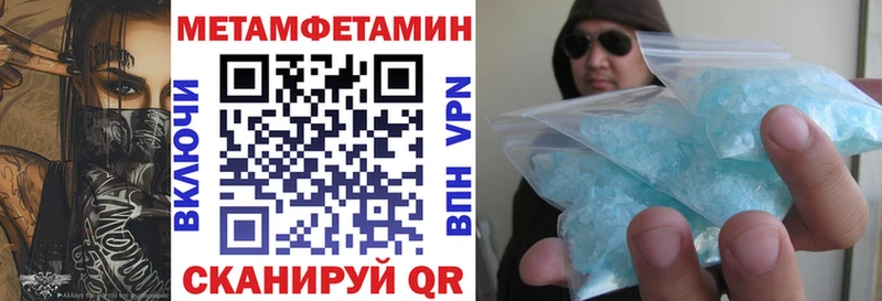 АМФ VHQ Тырныауз