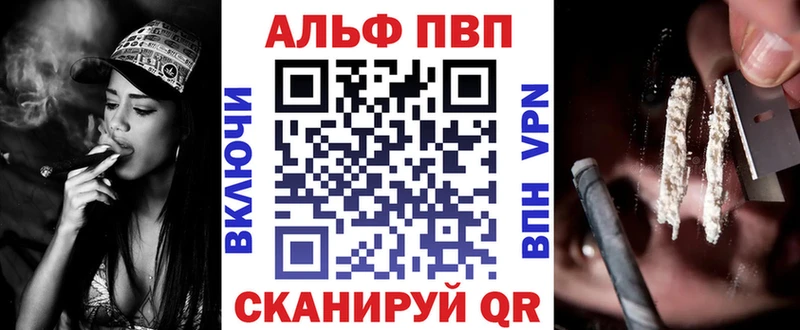 Alpha PVP кристаллы Тырныауз