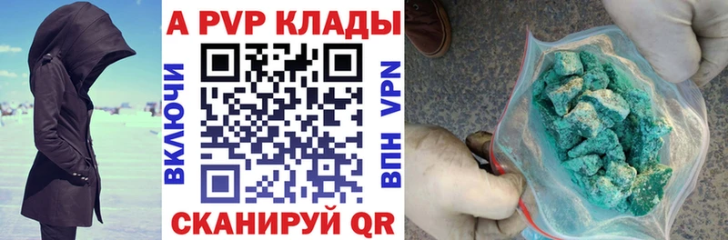 Alpha PVP VHQ Тырныауз