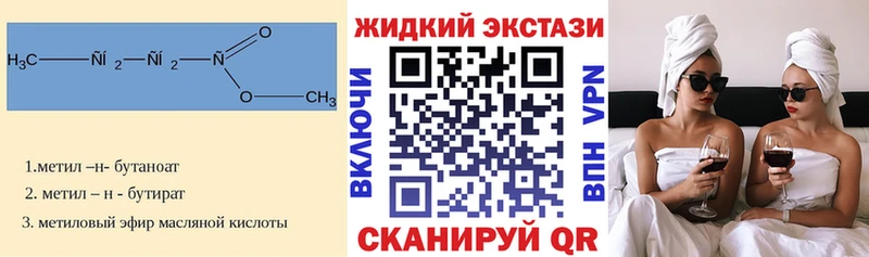 БУТИРАТ вода Тырныауз