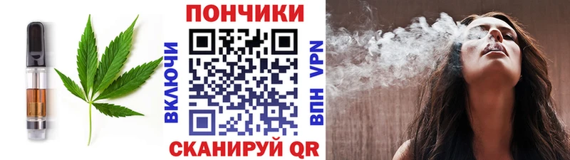 как найти   Тырныауз  Cannafood конопля 