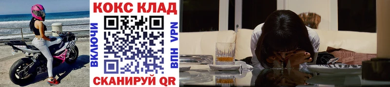 КОКАИН VHQ  Тырныауз 