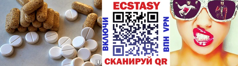 Экстази 280 MDMA  Тырныауз 