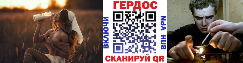 Героин гречка  Тырныауз 