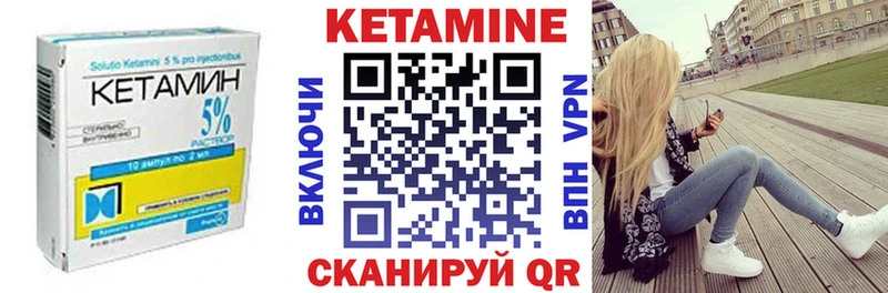 KRAKEN рабочий сайт  Тырныауз  Кетамин VHQ 