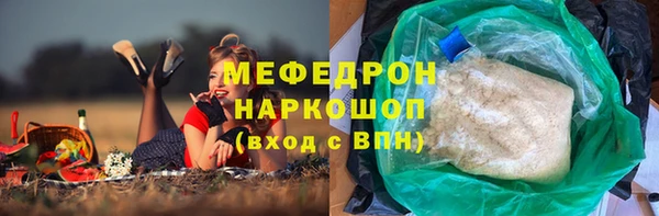 таблы Абинск