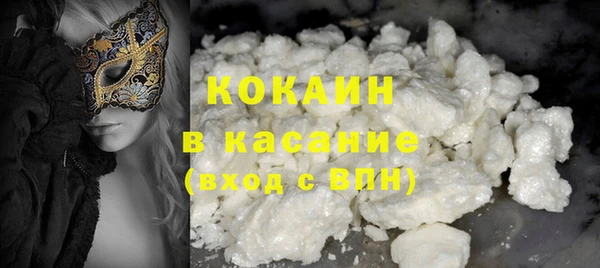 спайс Абдулино