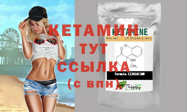 спайс Абдулино