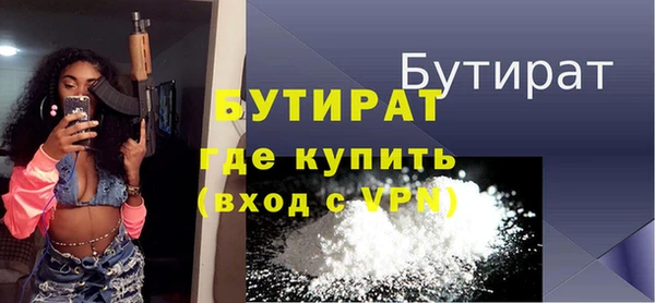 спайс Абдулино