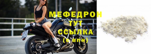 мет Абаза