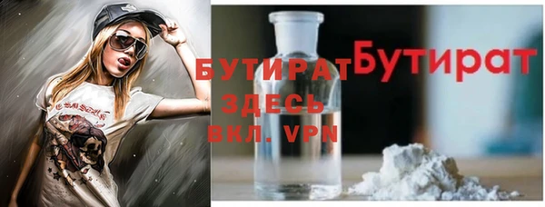мет Абаза