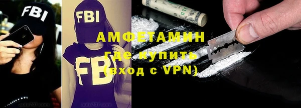 спайс Абдулино