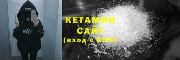 спайс Абдулино