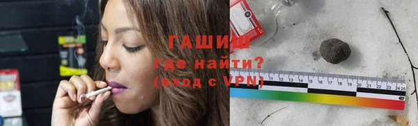 мет Абаза