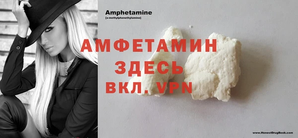 таблы Абинск