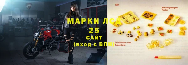 таблы Абинск