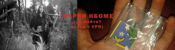 спайс Абдулино