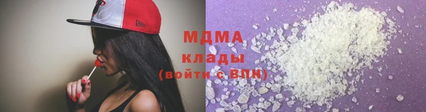 мет Абаза