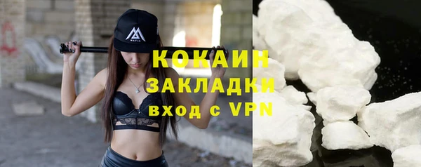 спайс Абдулино