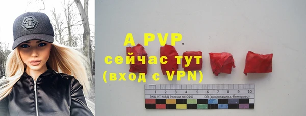 спайс Абдулино