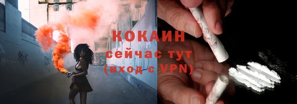 спайс Абдулино