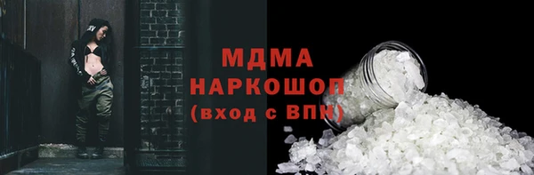 таблы Абинск