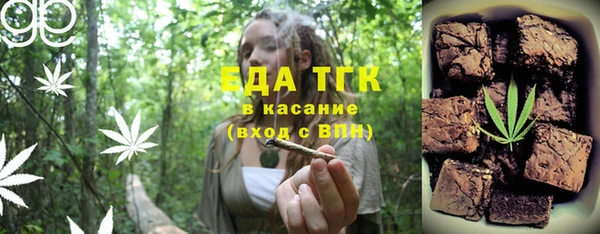 мет Абаза