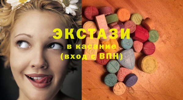 мет Абаза