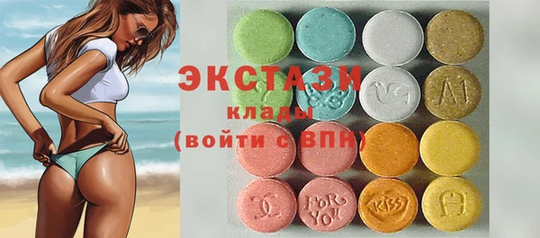 спайс Абдулино