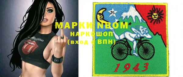 таблы Абинск