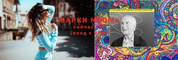 мет Абаза