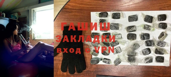 мет Абаза