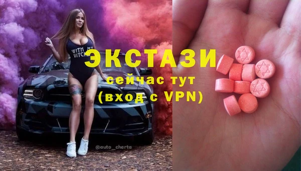 мет Абаза