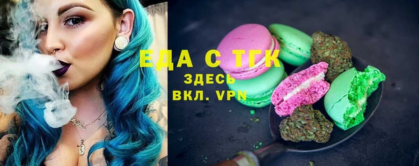 мет Абаза