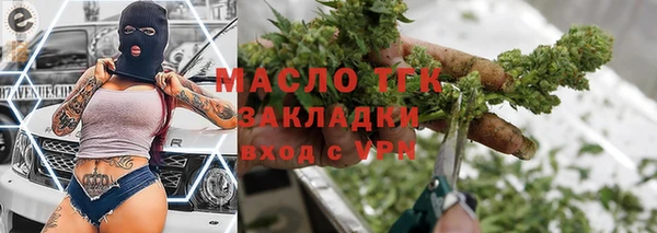таблы Абинск