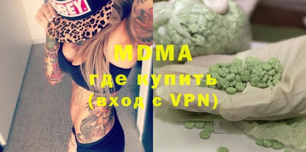 мет Абаза