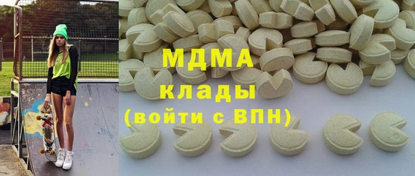 таблы Абинск