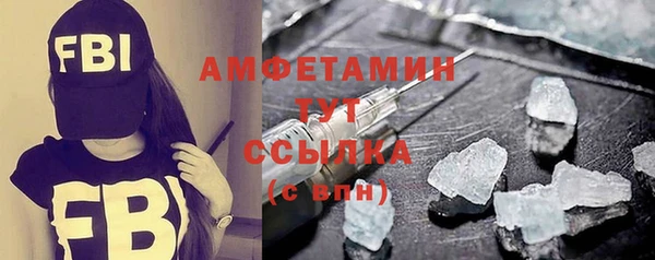 спайс Абдулино