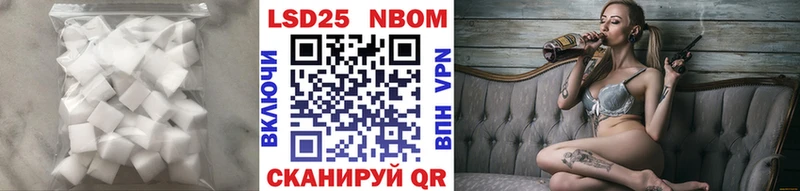 ЛСД экстази кислота  Тырныауз 