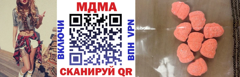 MDMA кристаллы  Тырныауз 