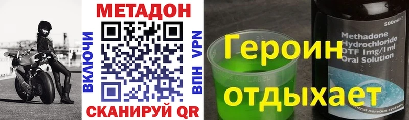 сколько стоит  гидра   МЕТАДОН мёд  Тырныауз 