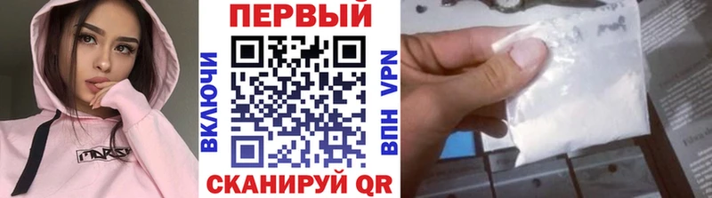 Метамфетамин витя Тырныауз