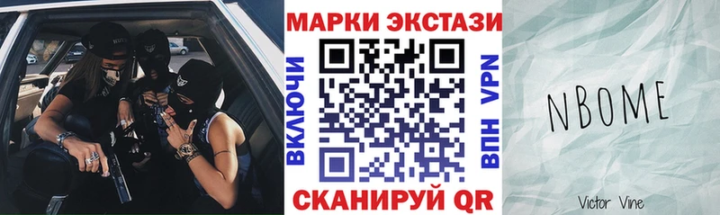 продажа наркотиков Тырныауз Наркотические марки 1500мкг